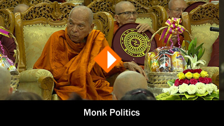 terugkijken: Monk Politics
