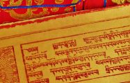 Thumbnail voor Leer de klassieke Tibetaanse taal met deze online training