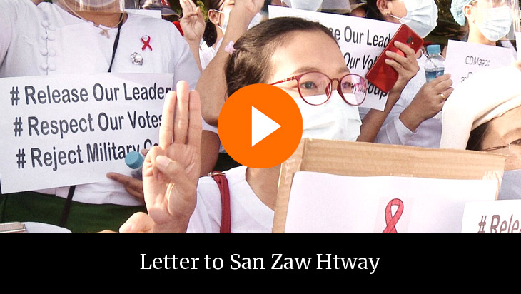 Bekijk Letter to San Zaw Htway online