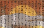 Thumbnail voor Van woede naar tolerantie en mededogen: een ontdekkingstocht door de Chinese taal